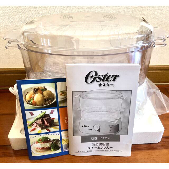 Oster 5715 Digital Food Steamer, 6.1 Quart