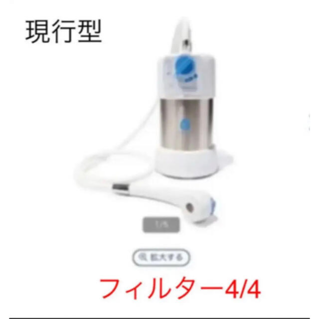 現行型☆アムウェイ バス浄水器☆フィルター残量4/4 新入荷アイテム