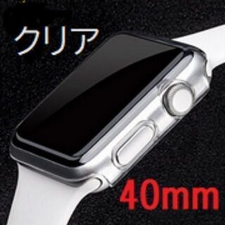 Apple watch アップルウオッチ 保護カバー シリコン 40ｍｍ クリア(その他)