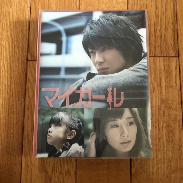 マイガール　DVD-BOX