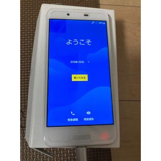 シャープ(SHARP)のSHARP AQUOS sense 32GB シルキーホワイト SHV(スマートフォン本体)