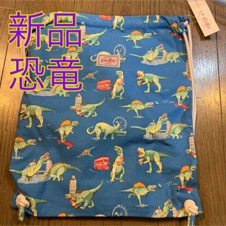 キャスキッドソン(Cath Kidston)の【新品】Cath Kidstonキャスキッドソン　リュック　恐竜柄(リュックサック)