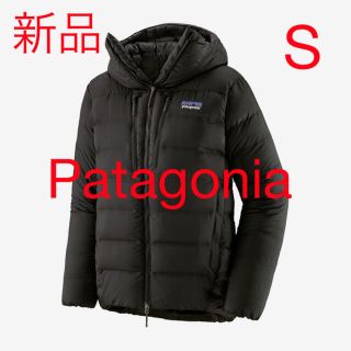 パタゴニア(patagonia)のPatagonia メンズ グレード VII ダウンジャケットダウンパーカ(ダウンジャケット)