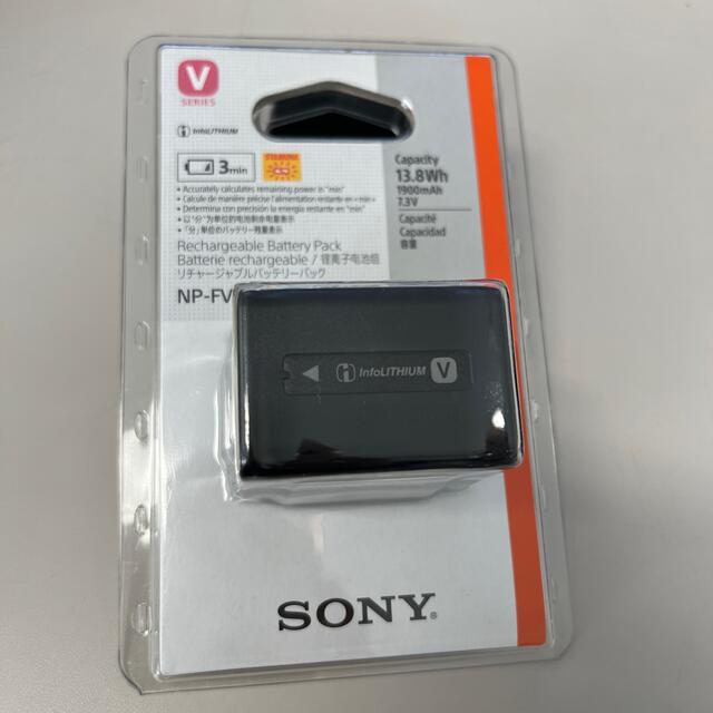 SONY バッテリーNP-FV70A 新品未使用