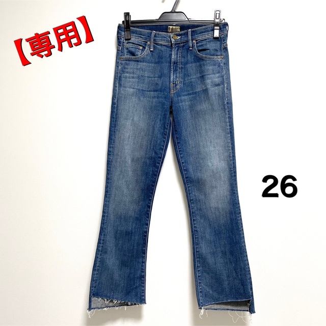 【専用】MOTHER  INSIDER CROP  STEP FRAY 26