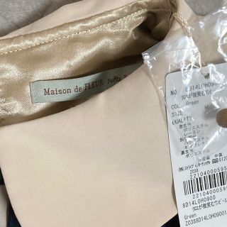 Maison de FLEUR - canone クロエが微笑むワンピース M グリーン ...