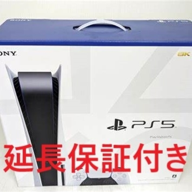 SONY PlayStation5 CFI-1100A01