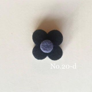 ハンドメイドブートニエール　No.20-d(テーラードジャケット)