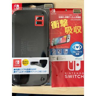 ニンテンドースイッチ(Nintendo Switch)の【新品】Switch 専用 スマートポーチEVA 有機EL保護フィルム セット(保護フィルム)