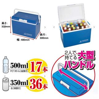 キャプテンスタッグ(CAPTAIN STAG)のクーラーボックス シエロ 25L ブルーM-8177 キャプテンスタッグ(その他)