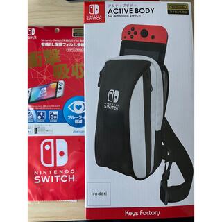 ニンテンドースイッチ(Nintendo Switch)の【新品】Switch用 アクティブボディバック 有機EL保護フィルム セット(保護フィルム)