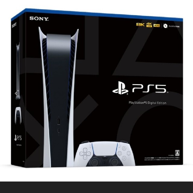 おまけ付】 SONY 本体 ps5 Edition デジタル プレイステーション5