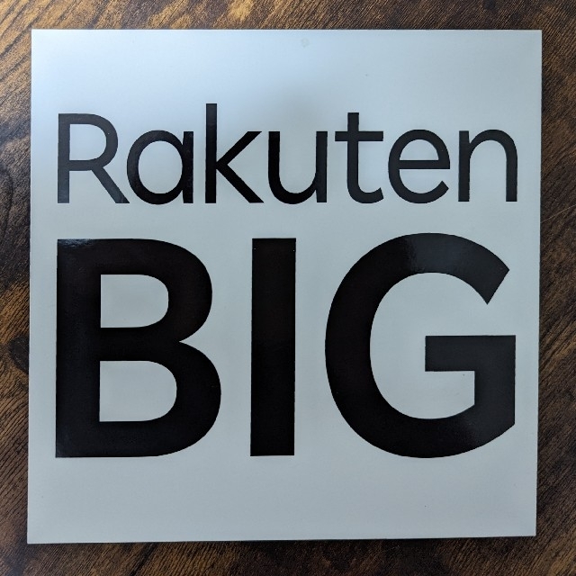 Rakuten BIG