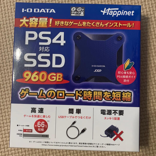 新品未開封★PS4対応SSD 960GB