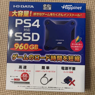 アイオーデータ(IODATA)の新品未開封★PS4対応SSD 960GB(PC周辺機器)