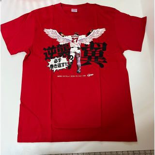 ヒロシマトウヨウカープ(広島東洋カープ)の広島カープ 會澤 サヨナラヒットTシャツ Mサイズ(記念品/関連グッズ)