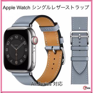 アップルウォッチ(Apple Watch)の★AppleWatch★レザーストラップ【ライトブルー】41/40/38(腕時計)