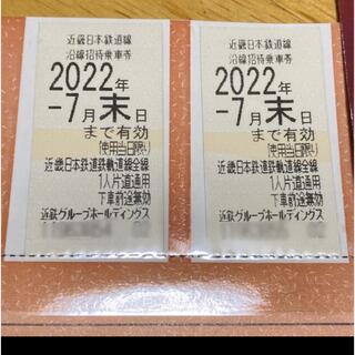 JR - 新幹線東京ー新大阪 往復チケット 乗車日乗車区間変更可能の通販 