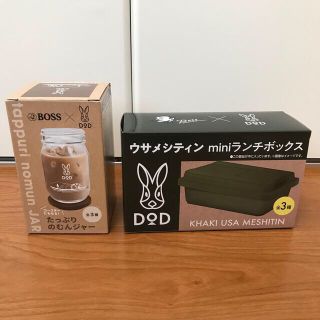 ドッペルギャンガー(DOPPELGANGER)のたっぷりのむんジャー ウサメシティン DOD BOSS ブラウン　カーキ(食器)