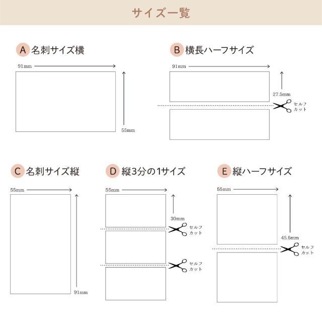 文字入れ・フォント変更可☆アクセサリー台紙 ／No.71＜縦ハーフサイズ＞ 1