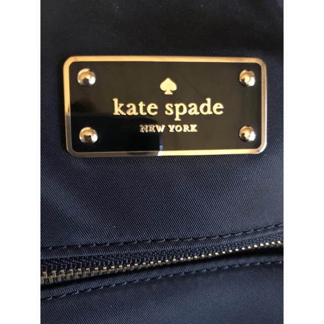 kate spade new york(ケイトスペードニューヨーク)のケイトスペード大人リュック レディースのバッグ(リュック/バックパック)の商品写真