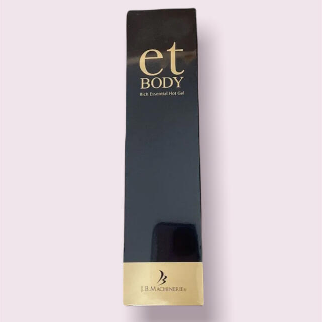 et BODY Rich Essential Hot Gel 訳ありお値下げ