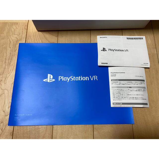 PlayStation VR CUH-ZVR2 3