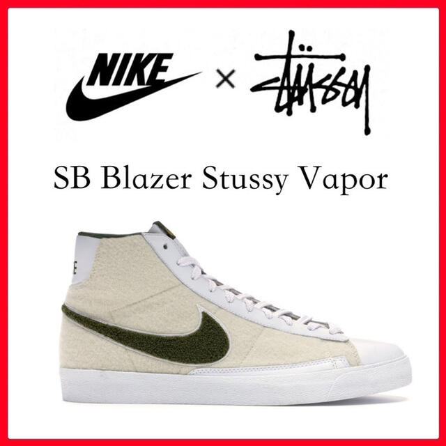 NIKE ナイキ　BLAZER MID STUSSY ブレーザー