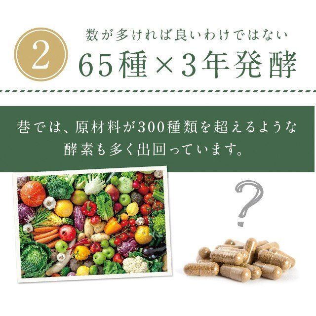 お得な2個セット【安心・国内生産❤️】免疫力&美容効果に抜群の生