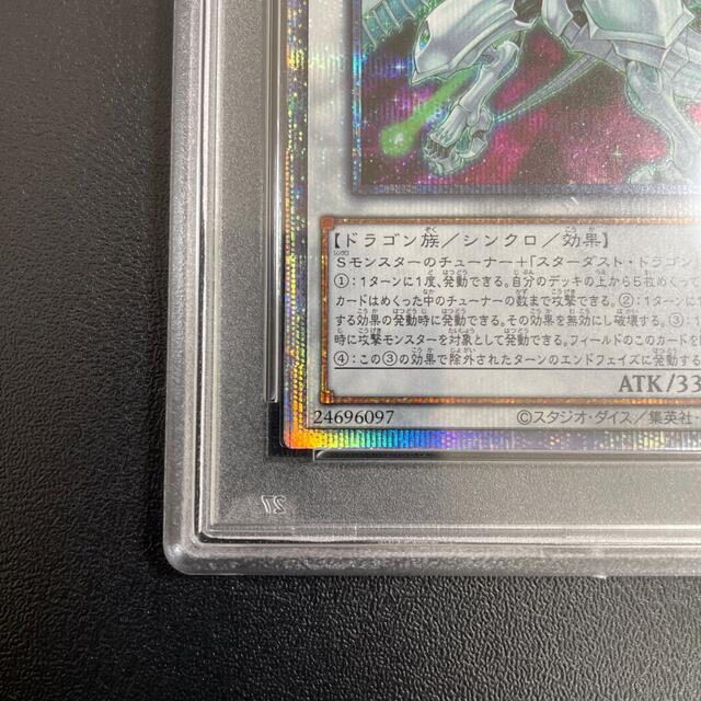 【psa10】シューティング・スター・ドラゴン　プリシク　遊戯王 3