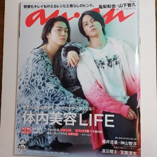 2ページ目 - ライブグッズ「山下智久」写真300点以上 |ラクマ 2ページ目 - ライブグッズ「山下智久」写真300点以上 |ラクマ