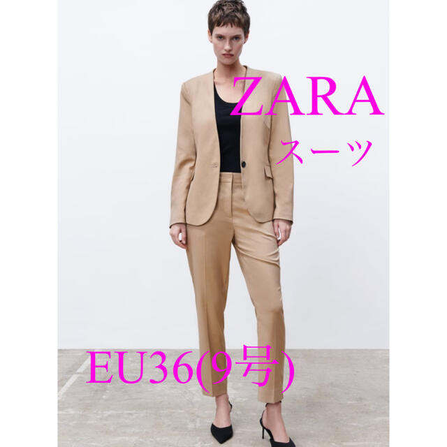 ZARA - 【最終お値下げ】ZARA パンツスーツ上下2点 定価9980円 入園式 ...