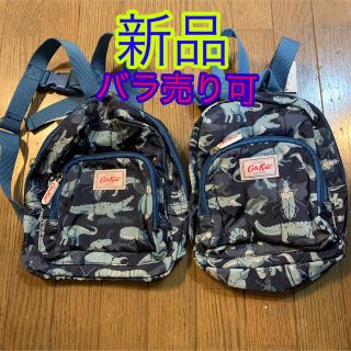 キャスキッドソン(Cath Kidston)の【新品】Cath Kidstonキャスキッドソン　リュック二点　昆虫恐竜柄(リュックサック)