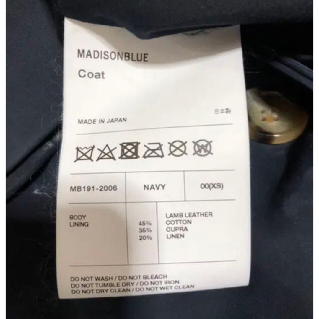 MADISONBLUE(マディソンブルー)のマディソンブルー スエード コート ドロップショルダー00 ネイビー  レディースのジャケット/アウター(テーラードジャケット)の商品写真