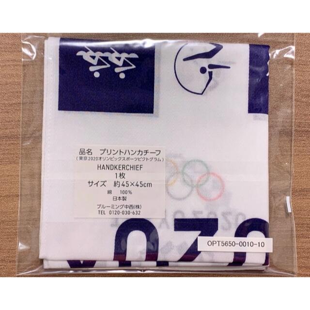 【新品】東京オリンピック公式商品 ピクトグラム プリントハンカチーフ エンタメ/ホビーのコレクション(ノベルティグッズ)の商品写真