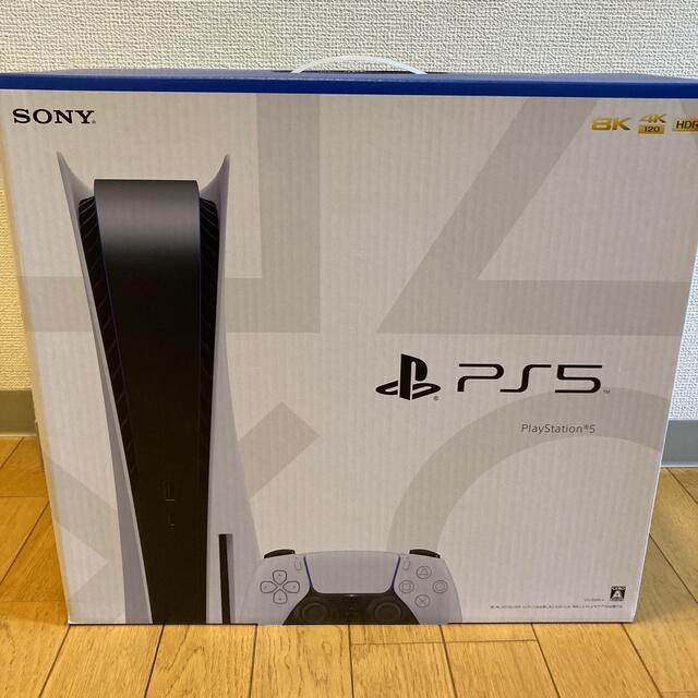 PlayStation - PlayStation 5  CFI-1100A01