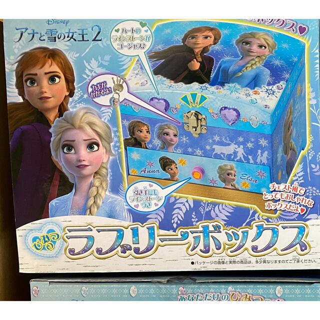 アナと雪の女王 - ひみつのラブリーボックス アナと雪の女王2の アナと雪の女王 - ひみつのラブリーボックス アナと雪の女王2の