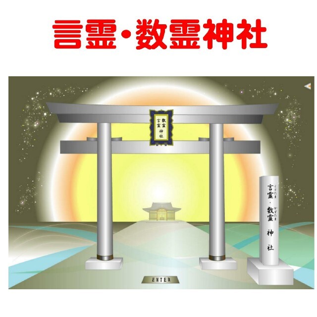 最新作売れ筋が満載 恋愛運結婚運 幸運引き寄せ 波動ブレスレット作成