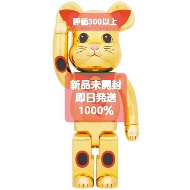 BE@RBRICK 招き猫 福入 金メッキ 1000％