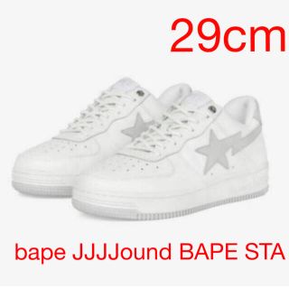 アベイシングエイプ(A BATHING APE)のbape JJJJound BAPE STA 29cm(スニーカー)