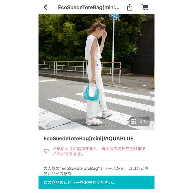 ayakoバッグ　アクアブルー レディースのバッグ(トートバッグ)の商品写真