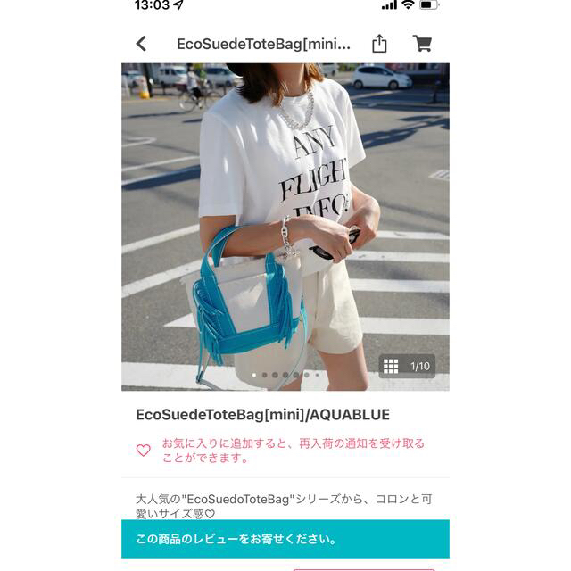 ayakoバッグ　アクアブルー レディースのバッグ(トートバッグ)の商品写真