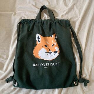 メゾンキツネ ナップサックの通販 91点 | MAISON KITSUNE'を買うならラクマ