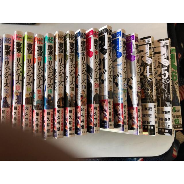 講談社(コウダンシャ)の東京リベンジャーズ 1巻〜26巻　全巻セット エンタメ/ホビーの漫画(少年漫画)の商品写真