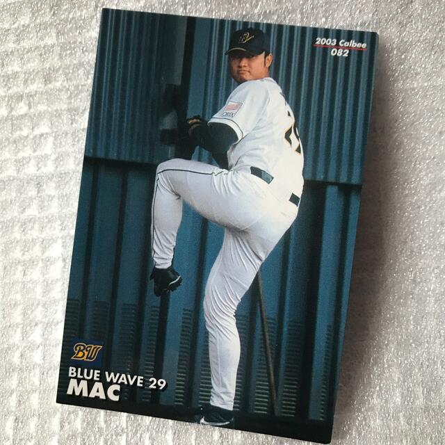 カルビー(カルビー)のプロ野球カード エンタメ/ホビーのトレーディングカード(シングルカード)の商品写真