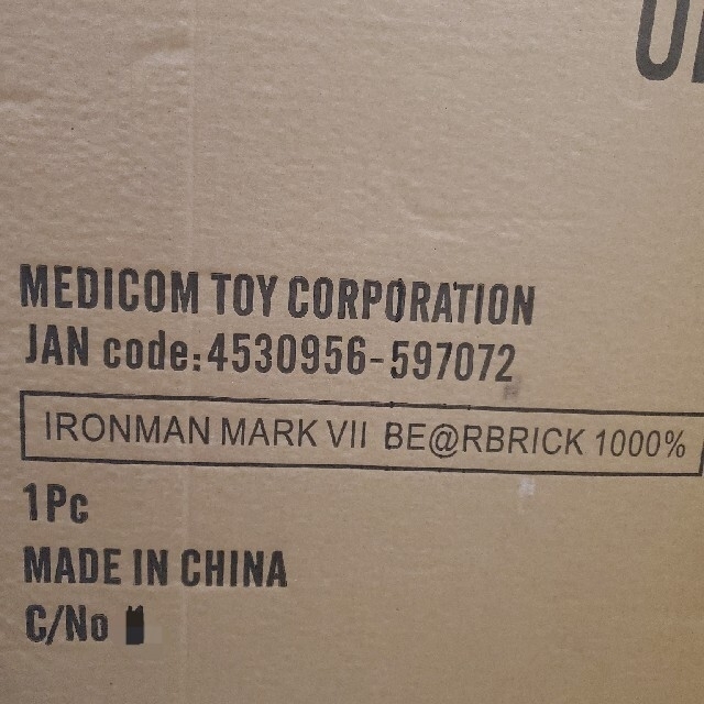 ベアブリック専用　BE@RBRICK IRON MAN MARK DAMAGE Ver.