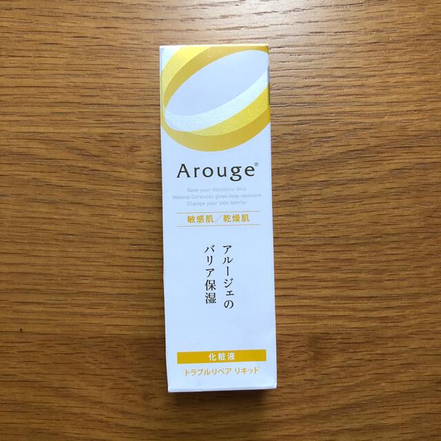 Arouge(アルージェ)の箱入り未使用⭐︎Arougeアルージェトラブルリペアリキッド コスメ/美容のスキンケア/基礎化粧品(化粧水/ローション)の商品写真