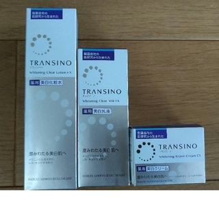 トランシーノ(TRANSINO)のトランシーノ 未開封3点セット(化粧水/ローション)