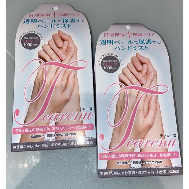 LIBERTA(リベルタ)のリベルタ テアレーヌ ハンドミスト 100ml×２個セット コスメ/美容のボディケア(ハンドクリーム)の商品写真