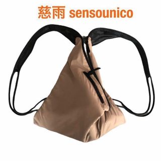 Sensounico - 慈雨 sensounico センソユニコ 三角形リュック ナイロン